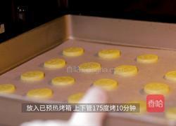 快手零食：纽扣饼干的做法图解15