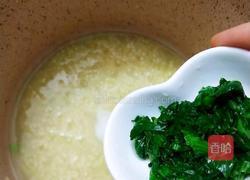 小白菜小米糊的做法图解7