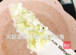 杂蔬鸡蛋酱油炒饭的做法图解4