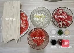 番茄肥牛面的做法图解3