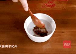 一直都吃煎牛肉，今儿换个口味：煎猪肉，香而不腻的做法图解4