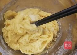 腰果五仁月饼的做法图解3