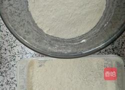 红白糖馒头的做法图解6
