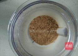 大头菜西葫芦青椒彩椒香菇木耳杂蔬包子的做法图解2