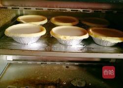 葡式蛋挞的做法图解9