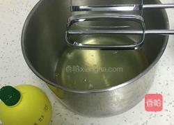荔枝戚风蛋糕的做法图解1