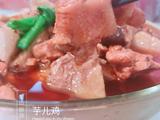 重庆芋儿鸡