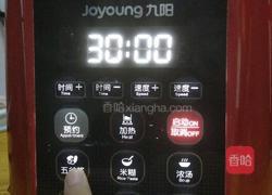 黄豆豆浆的做法图解6