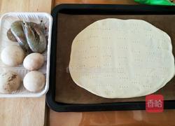 奶油蘑菇鲜虾披萨的做法图解1