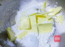 果干司康的做法图解2