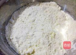 果干司康的做法图解4
