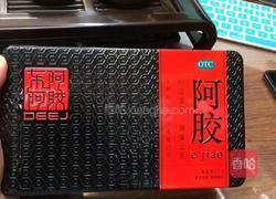 阿胶炖红枣的做法图解1