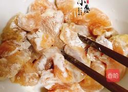 宫爆鸡丁的做法图解2