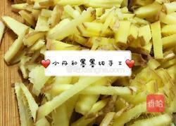 姜糖膏的做法图解2