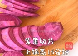 巧克力紫薯蛋卷的做法图解1
