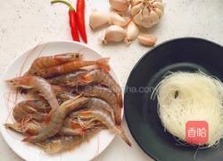 好吃到舔手指的蒜蓉粉丝开背虾的做法图解1