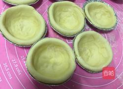 自制蛋挞皮的做法图解23