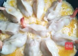 虾仁蛋花饺的做法图解5