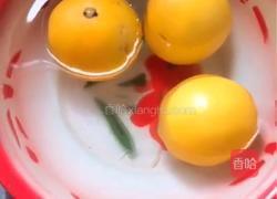 柠檬蜂蜜茶的做法图解1