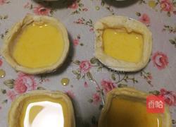 蛋挞 浪漫 美味的做法图解5