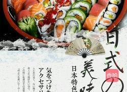 日本寿司（Japanese sushi）的做法图解9