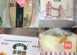 自制早餐·吐司三明治的做法图解1