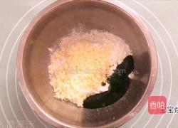 茼蒿脆脆饼干-宝宝辅食零食的做法图解4