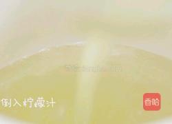 转化糖浆的做法图解2