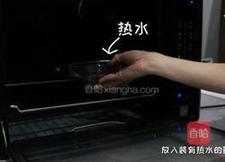 冬季面包发酵小技巧的做法图解6