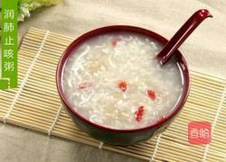 润肺止咳粥的做法图解4