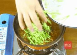 韩式辣海鲜面的做法图解10