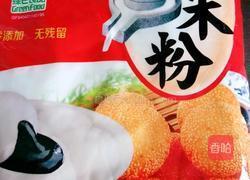 芝麻南瓜饼的做法图解5