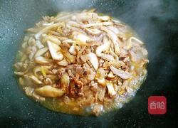  花菇片炒猪内脊的做法图解13