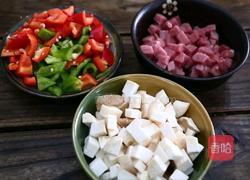 杏鲍菇牛肉丁的做法图解2