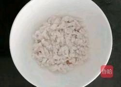 鱼泥蔬菜粥 (宝宝辅食）的做法图解7