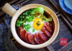 煲仔饭（简易版）的做法图解11