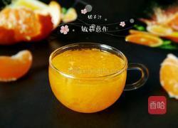橘子汁的做法图解10