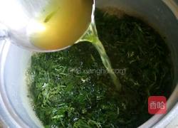 田艾糍的做法图解4