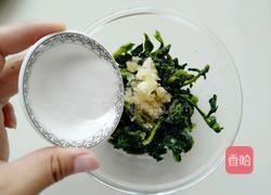 蒜泥万年青的做法图解7