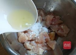 麻辣鸡丁的做法图解3