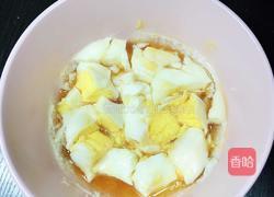 香油蒸蛋的做法图解7