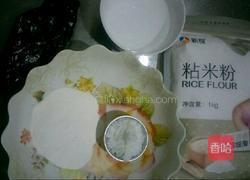 青花瓷米粉蒸糕的做法图解1