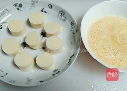 豆腐虾仁蒸水蛋的做法图解6