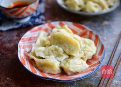 角瓜鸡蛋水饺的做法图解11