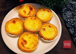年味甜点-蛋挞的做法图解10