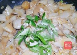 辣妹子炒杏鲍菇的做法图解4
