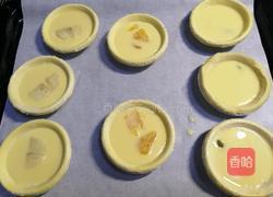 ＃河北＃水果蛋挞（8个蛋挞皮的量）的做法图解12