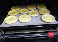 ＃河北＃水果蛋挞（8个蛋挞皮的量）的做法图解13