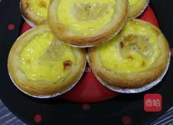 ＃河北＃水果蛋挞（8个蛋挞皮的量）的做法图解18