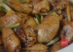 美味酱汁鸡翅的做法图解3